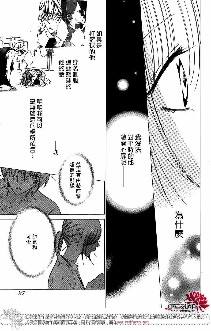 第82话