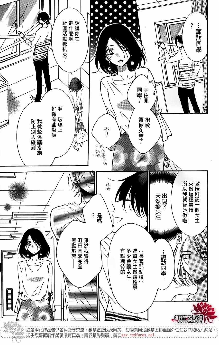 第82话