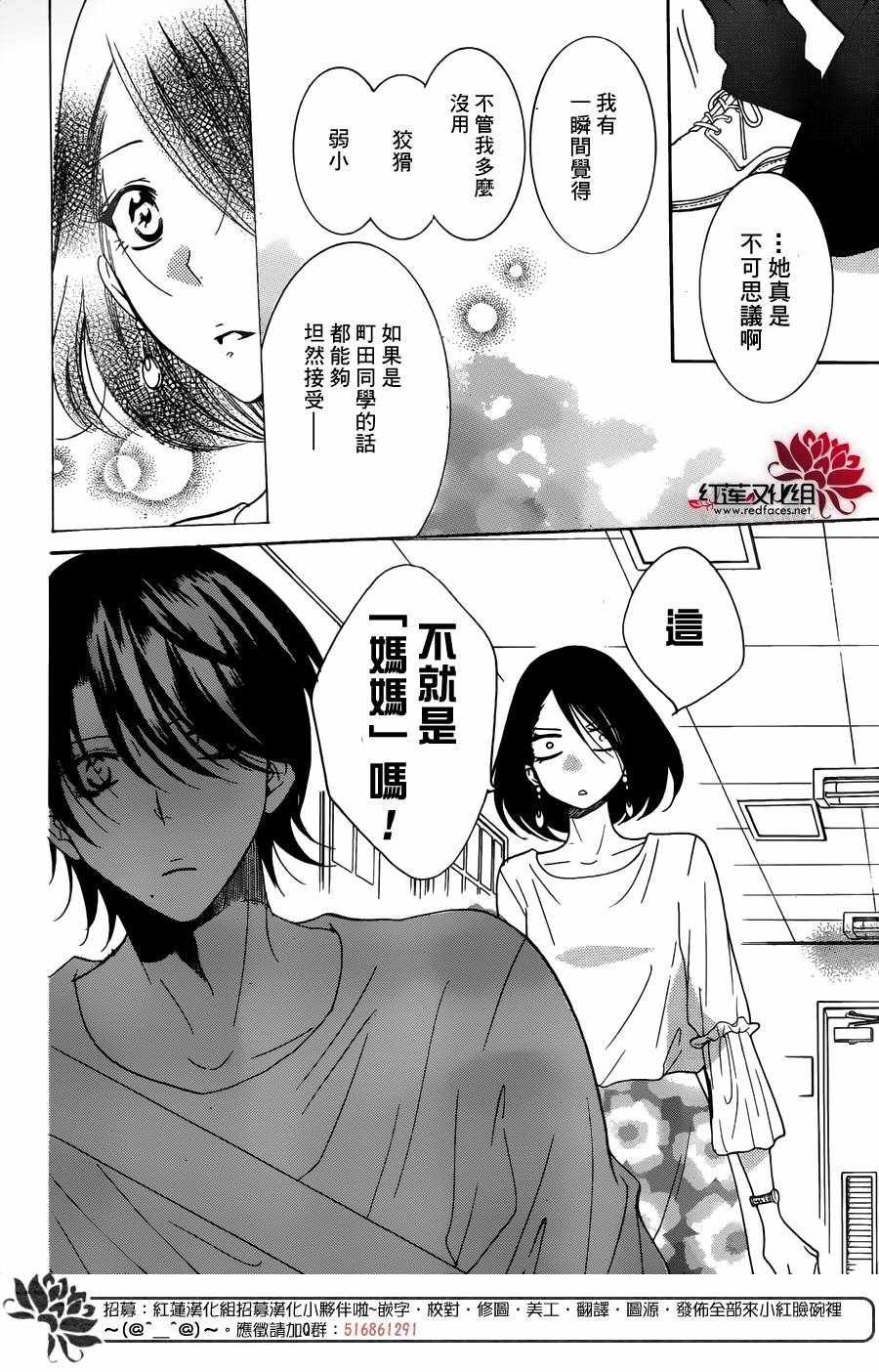 第82话