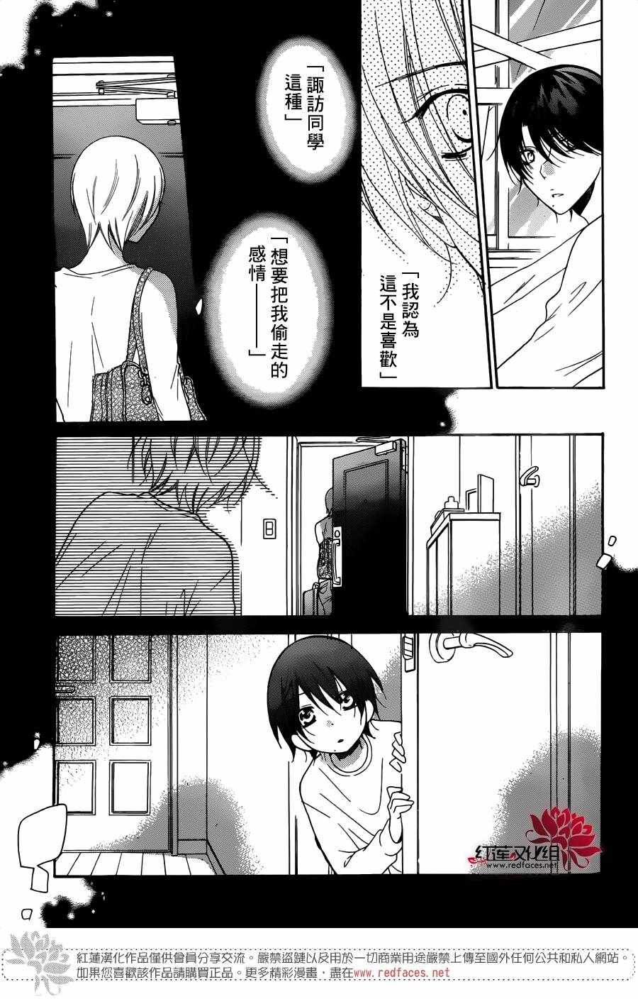 第82话
