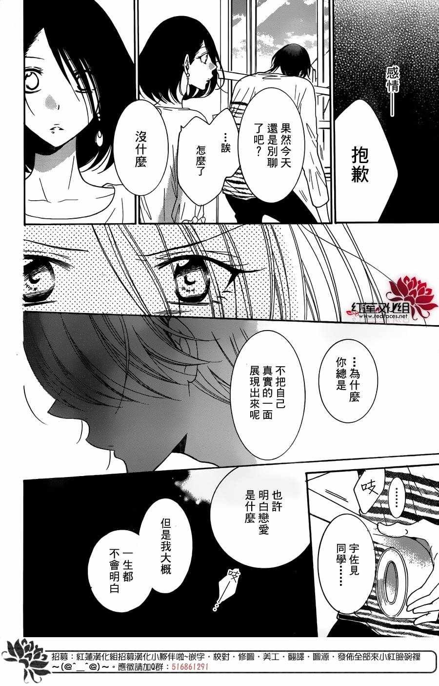 第82话