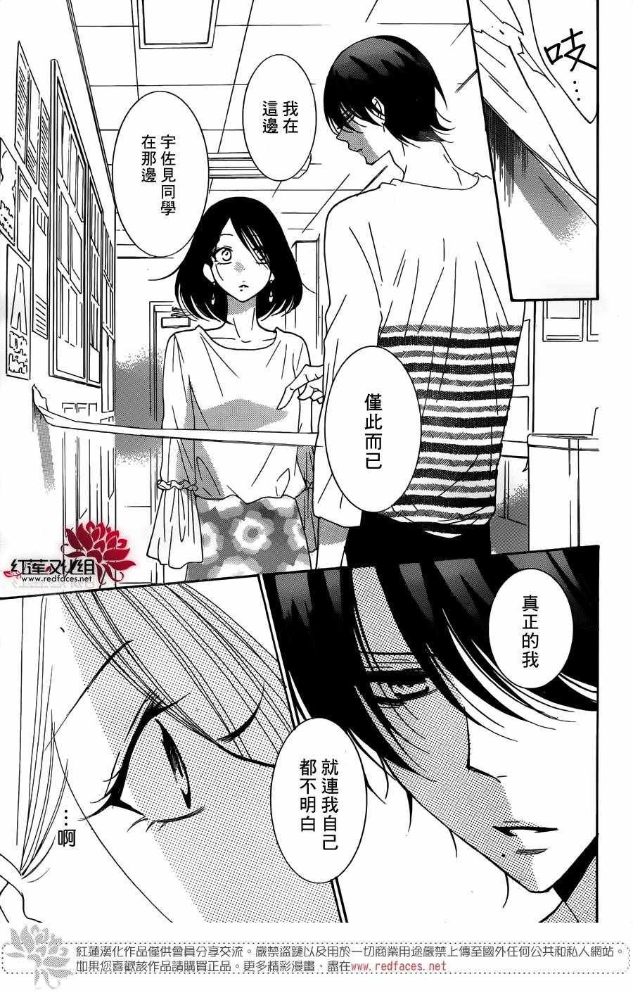 第82话