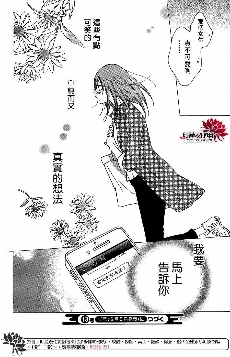 第82话