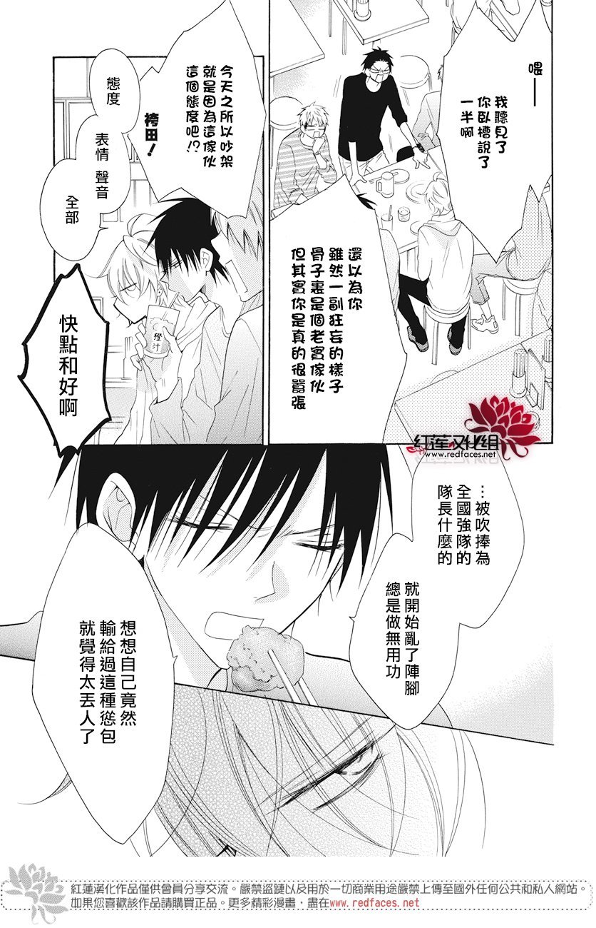 第83话