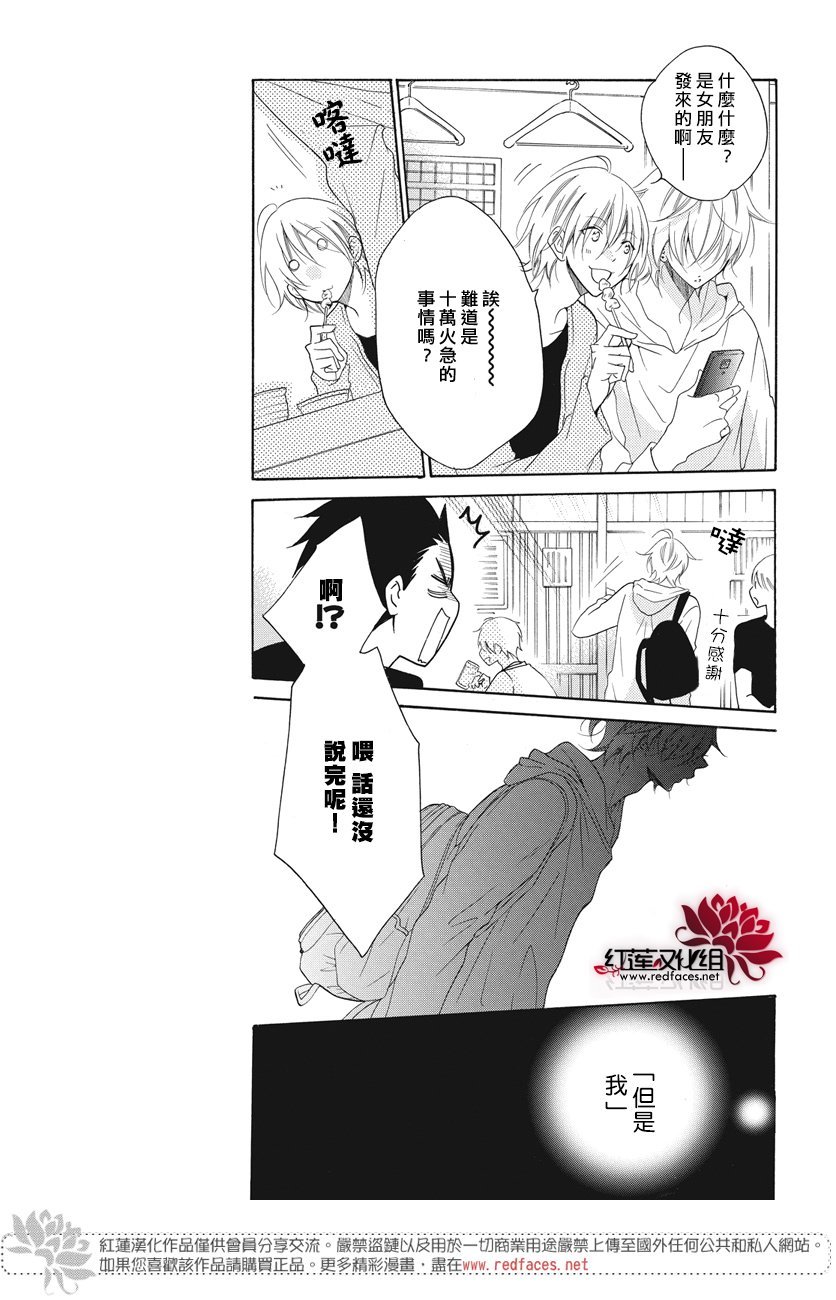 第83话