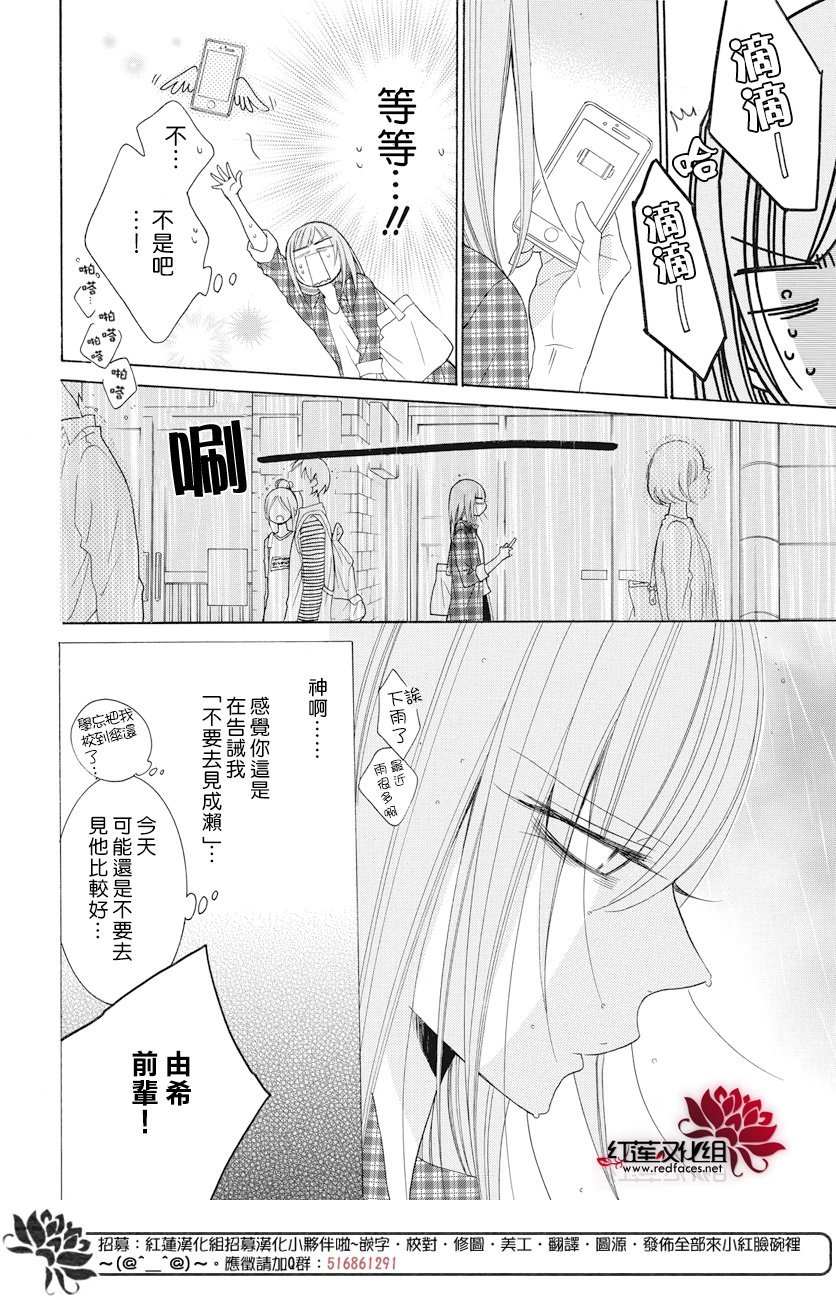 第83话