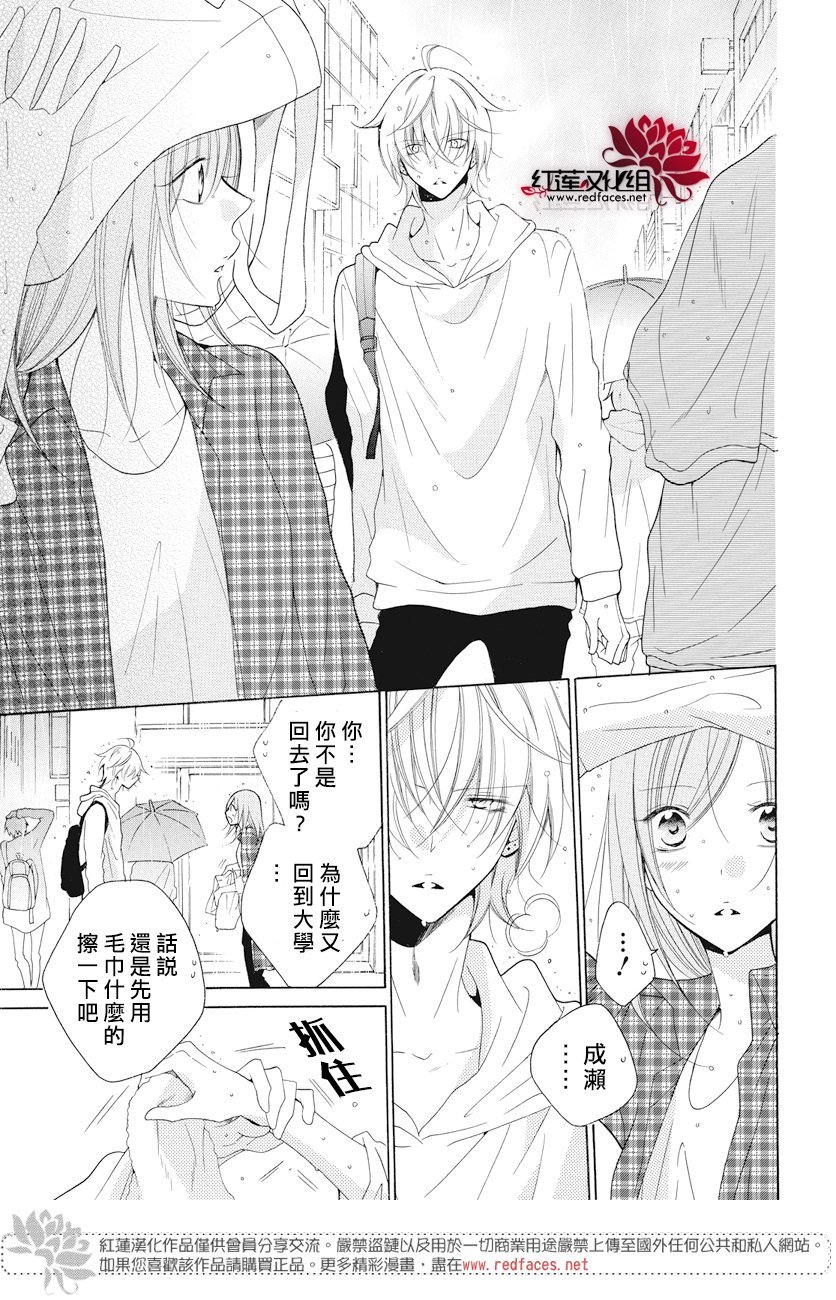 第83话