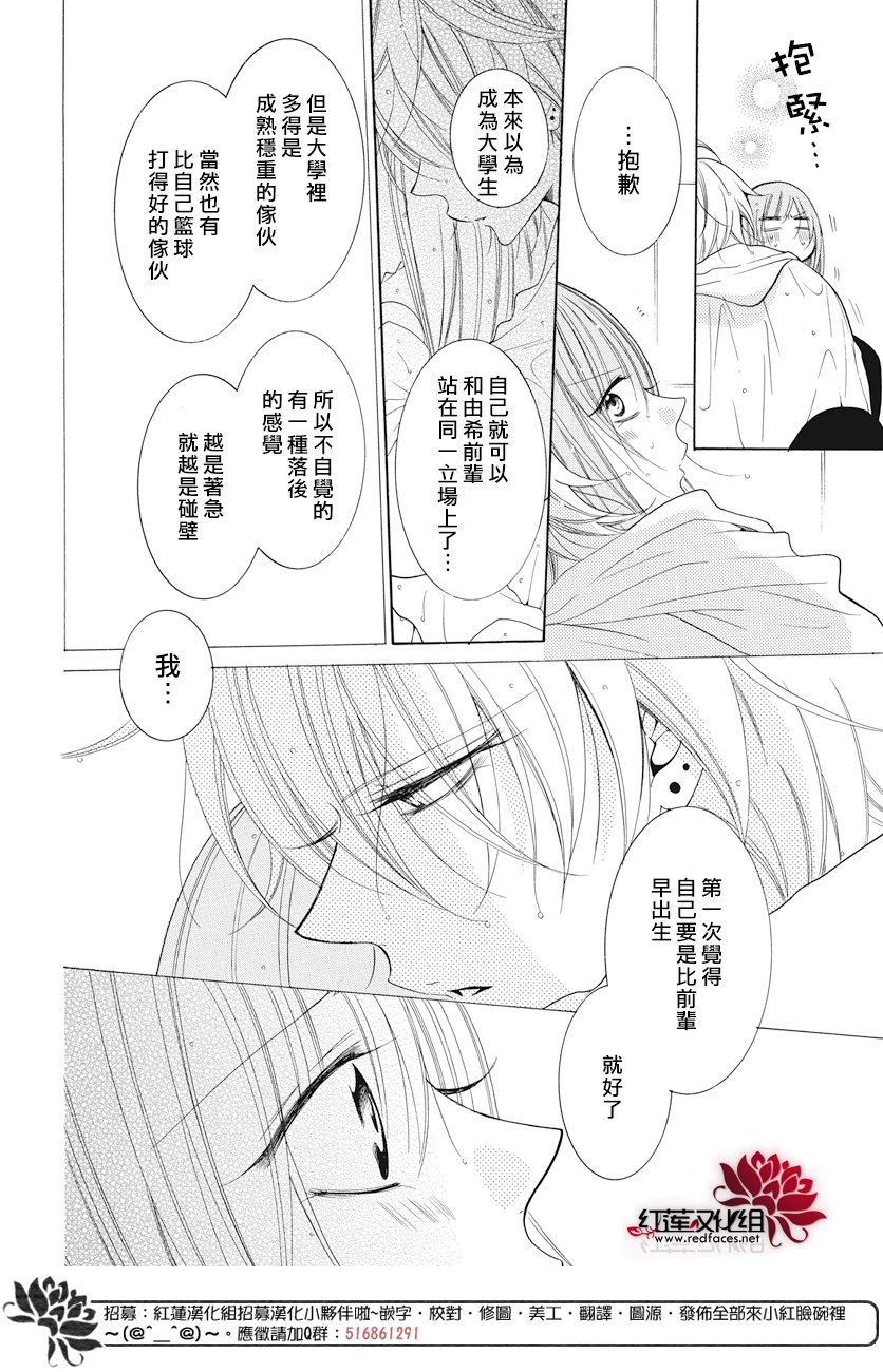 第83话