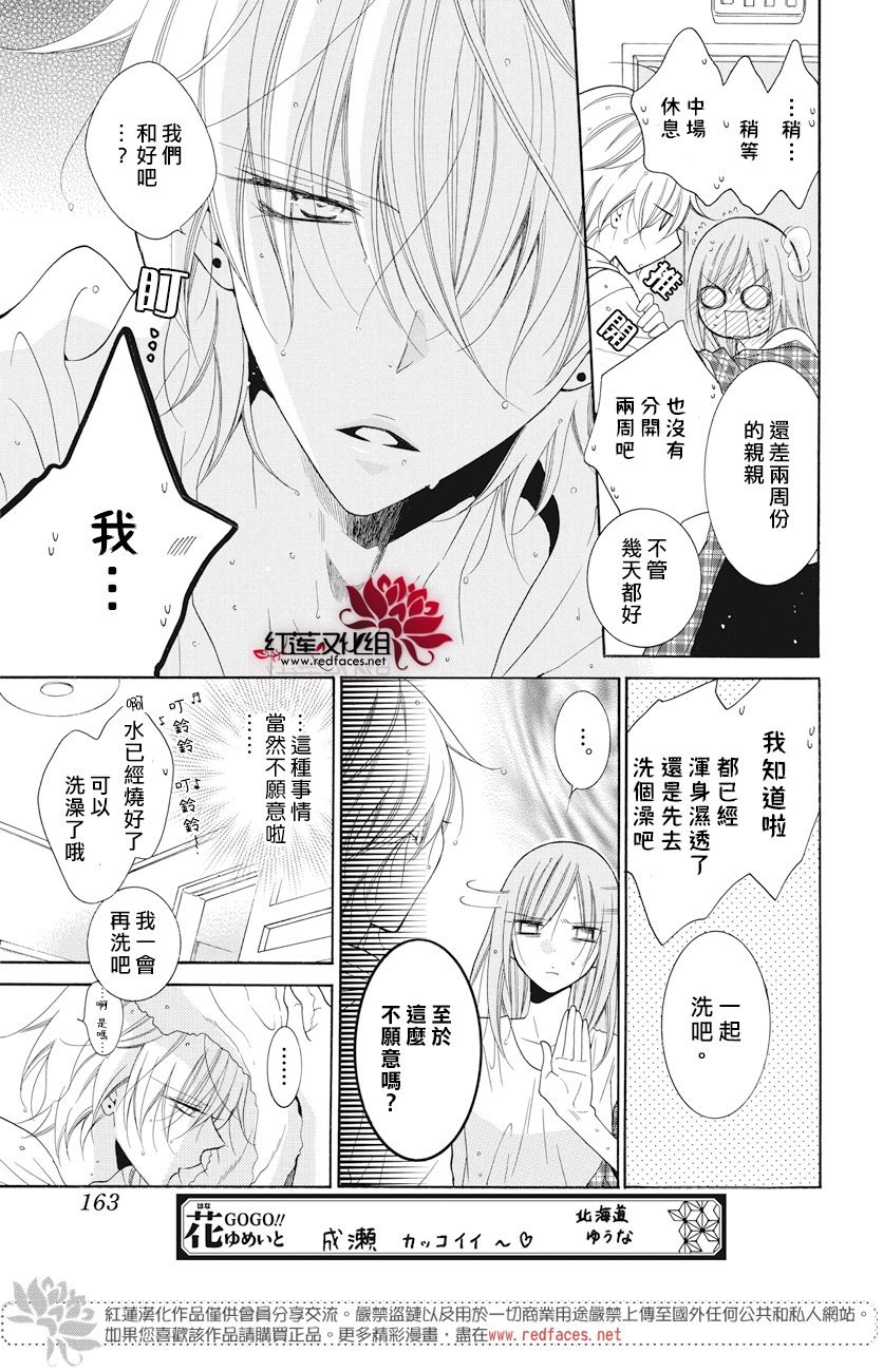 第83话