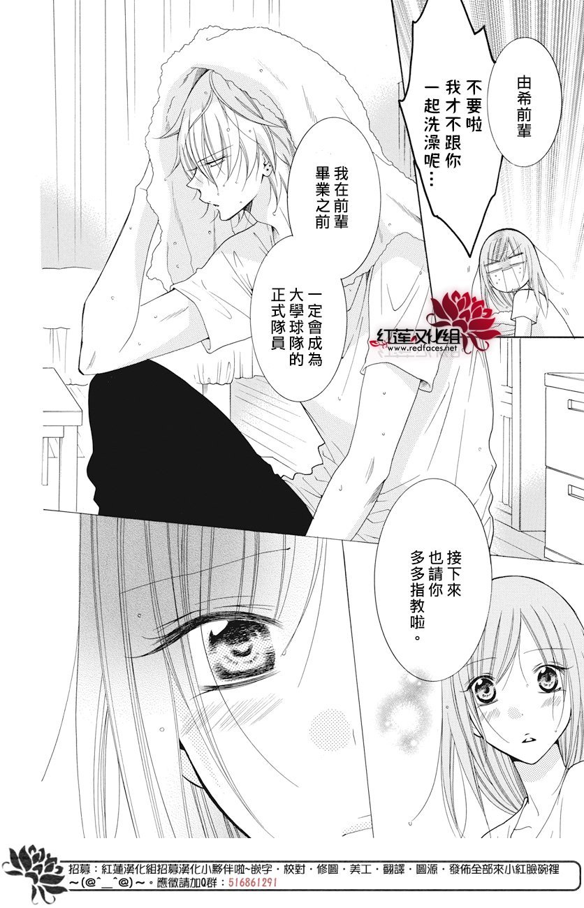 第83话