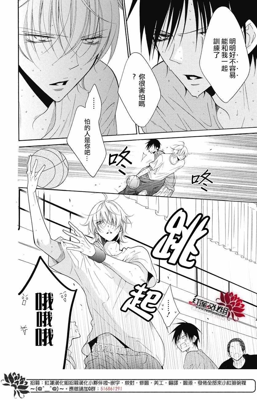 第84话