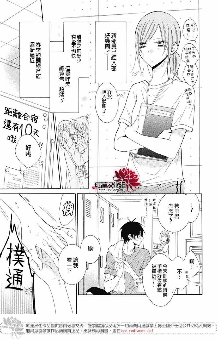 第84话