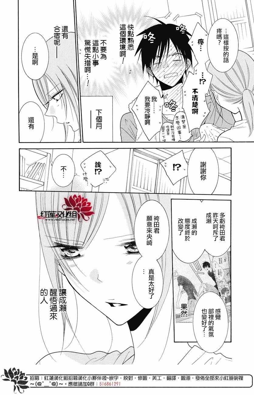 第84话