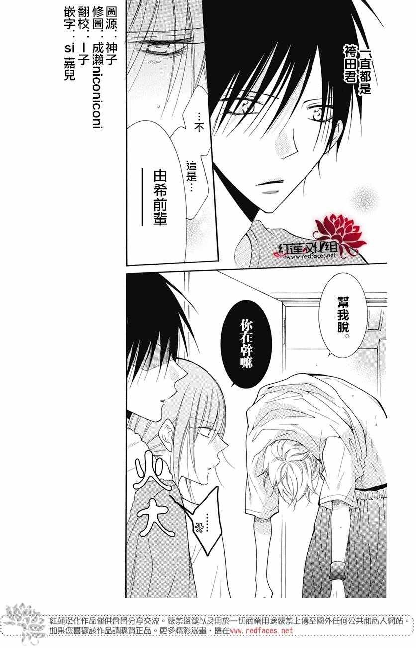第84话