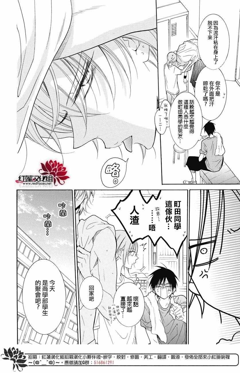 第84话