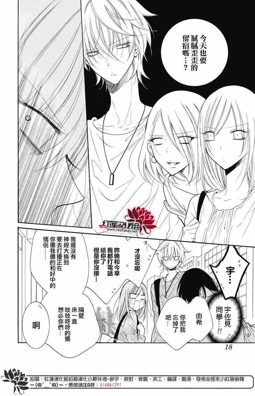 第84话