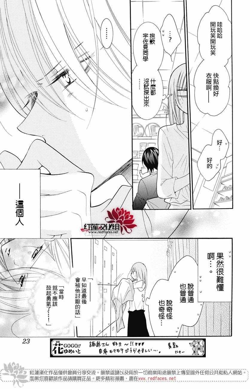 第84话