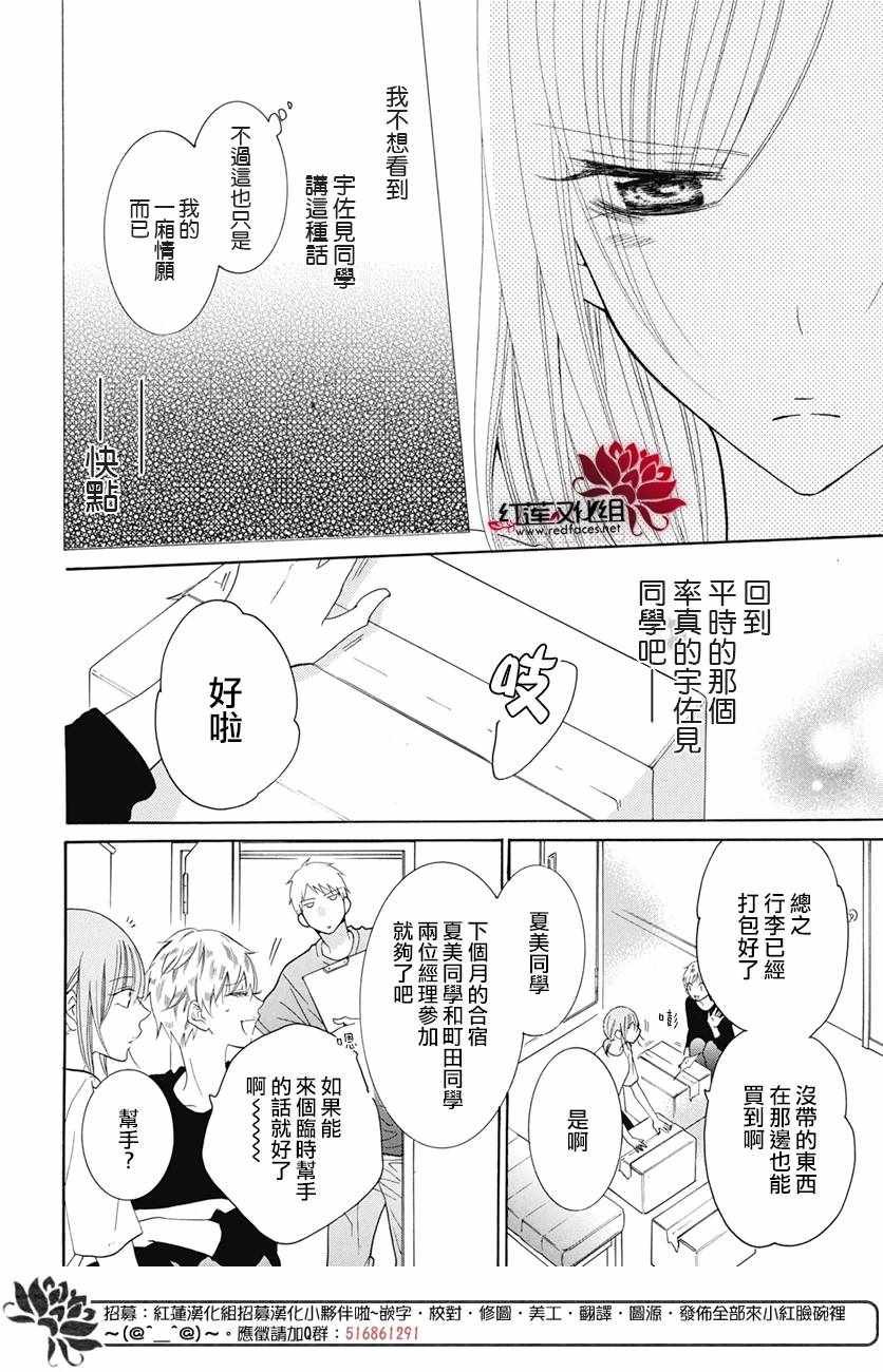 第84话