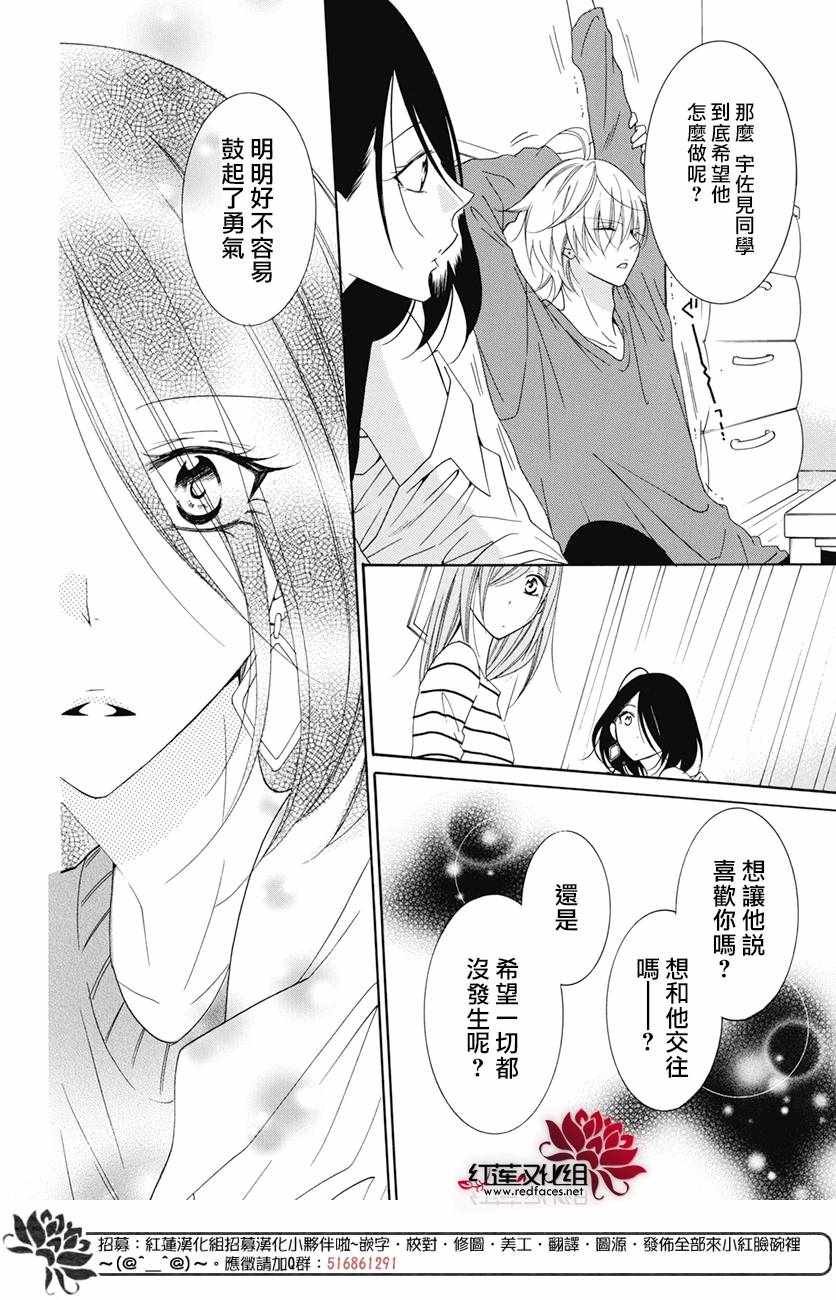 第84话