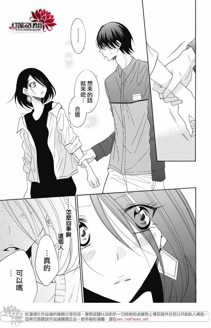 第84话