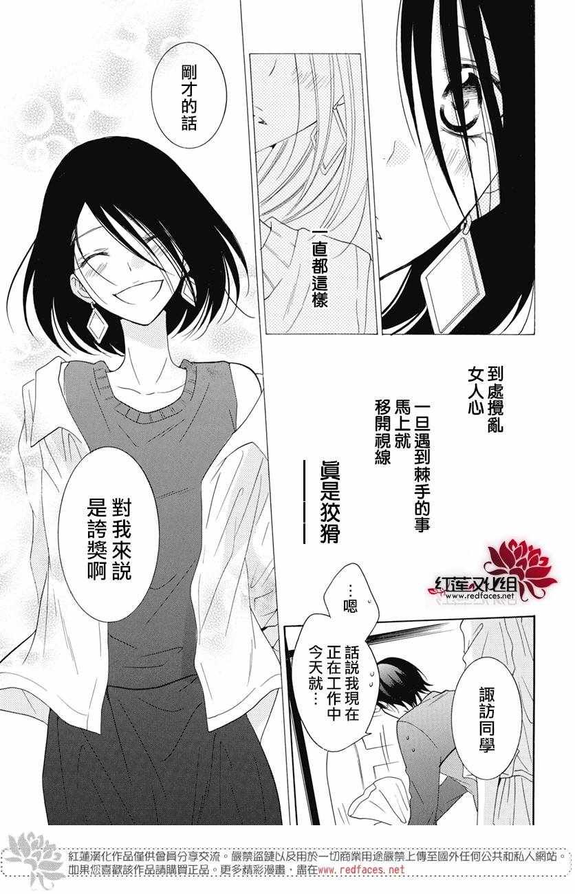 第84话