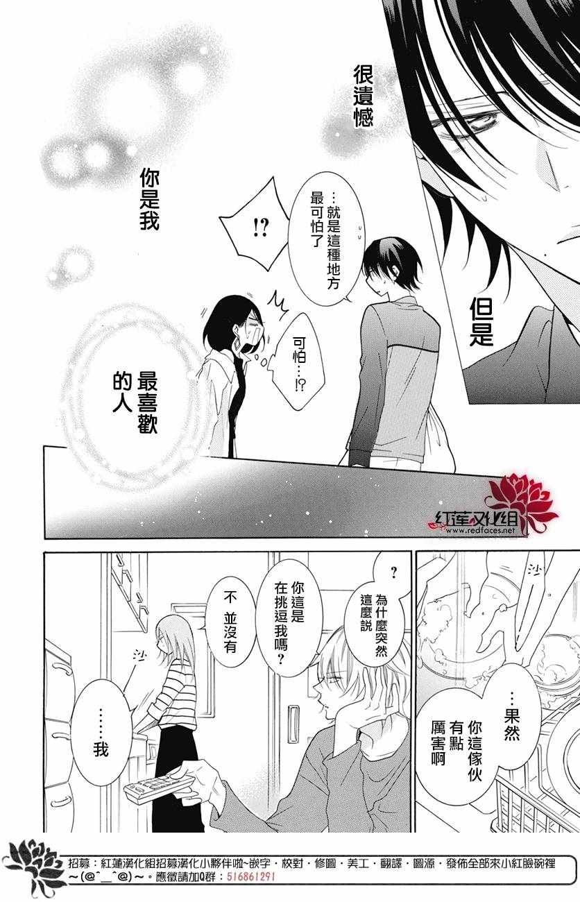 第84话