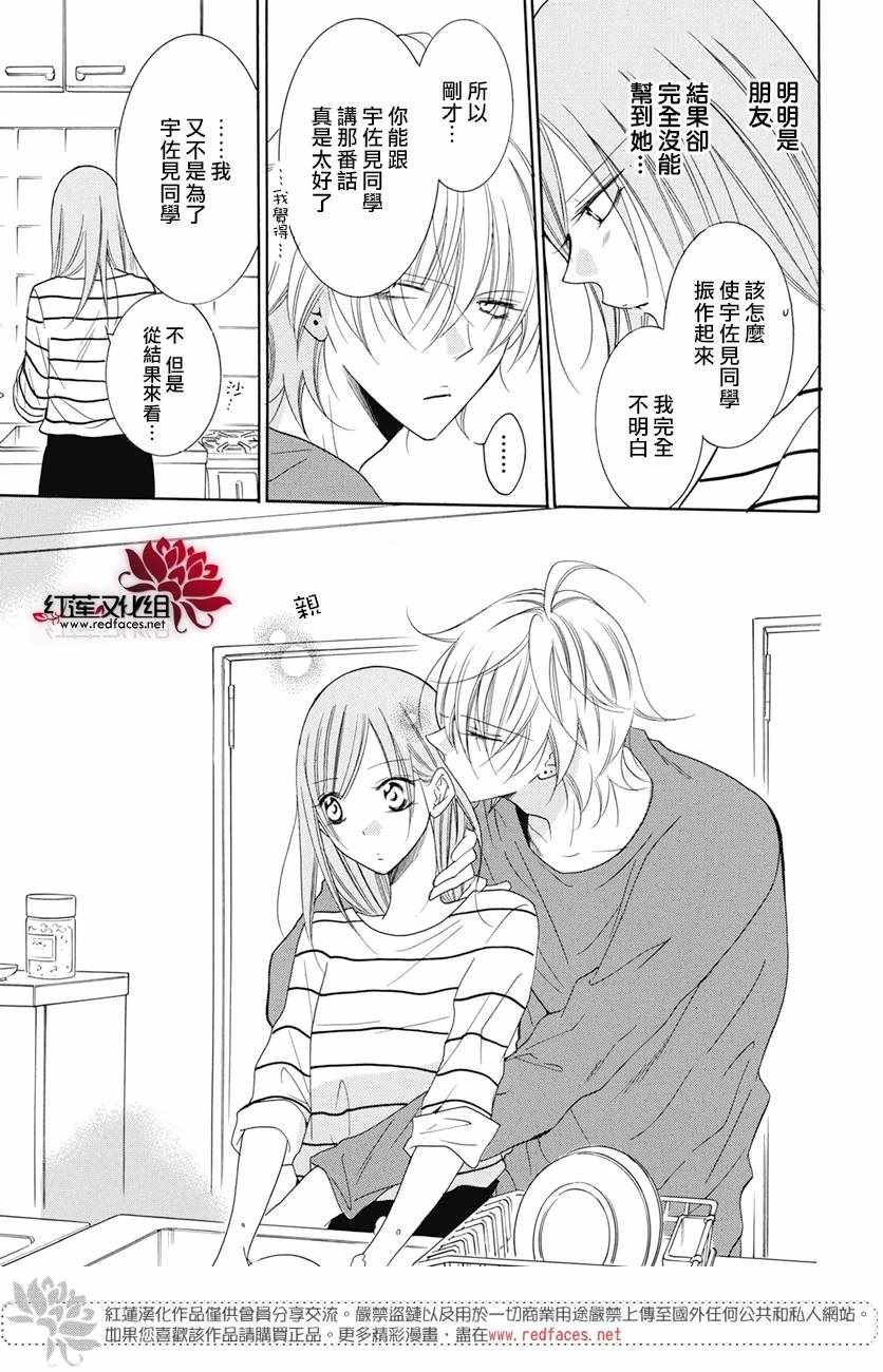 第84话