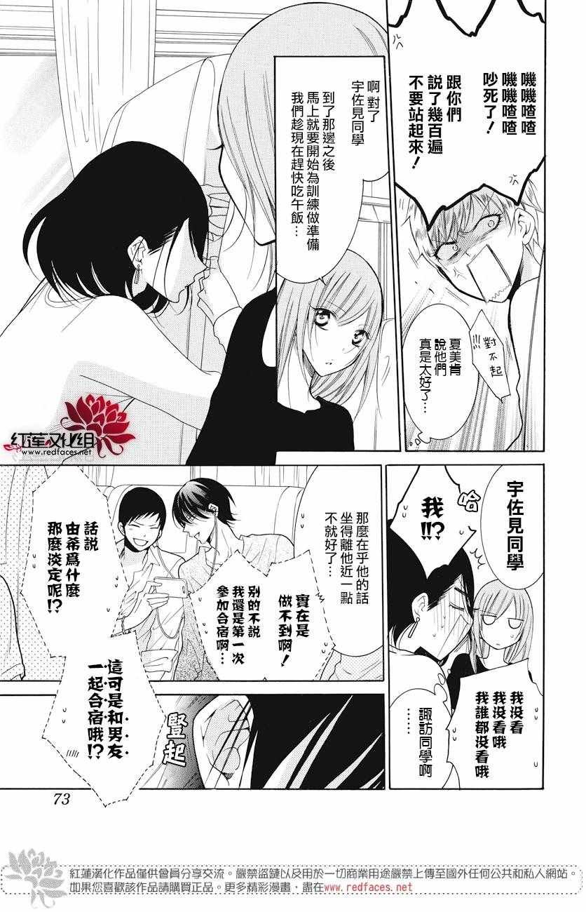 第85话