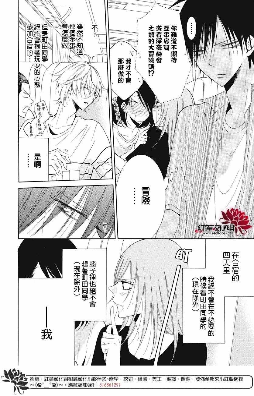 第85话