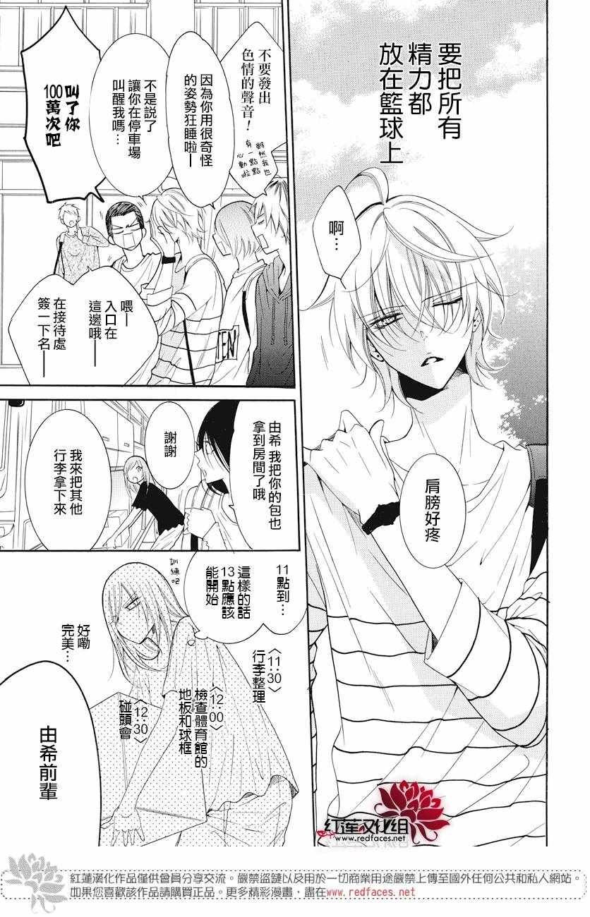第85话