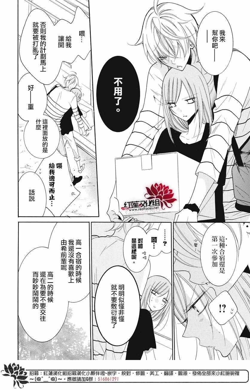第85话