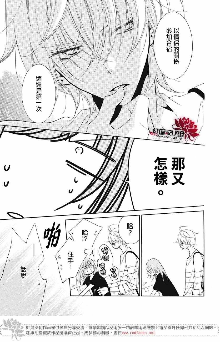 第85话