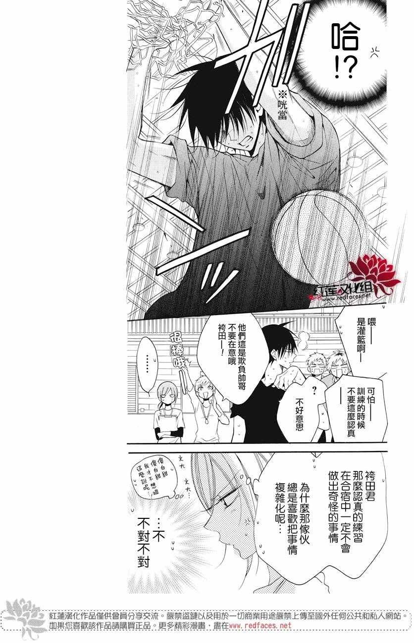 第85话