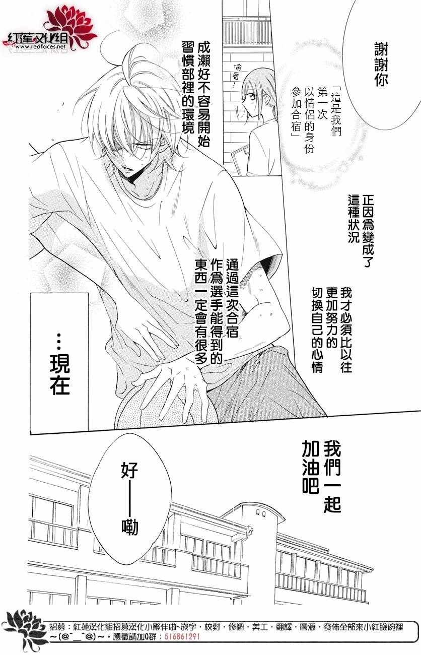 第85话