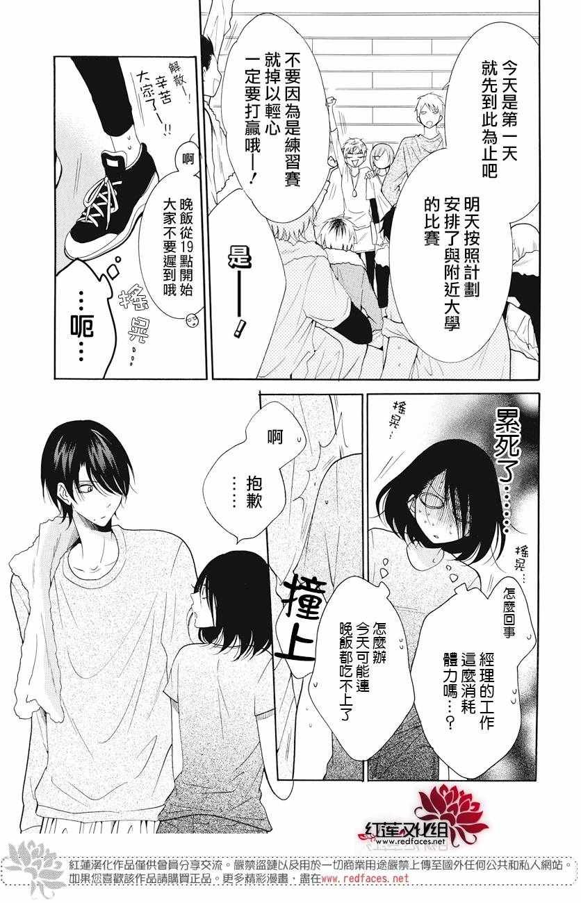 第85话