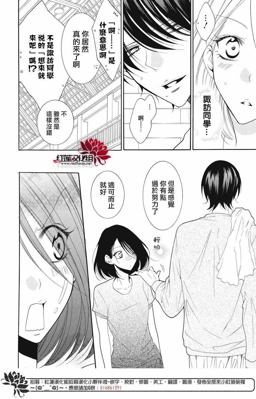 第85话