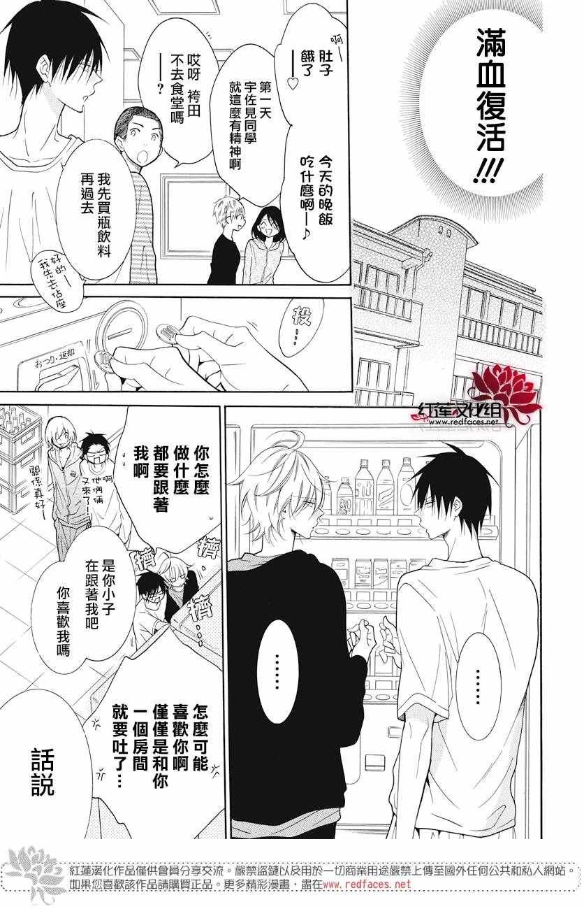 第85话