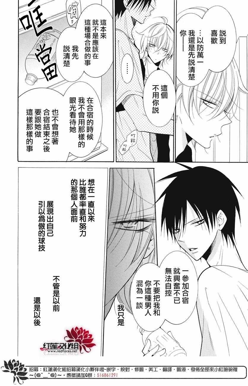 第85话