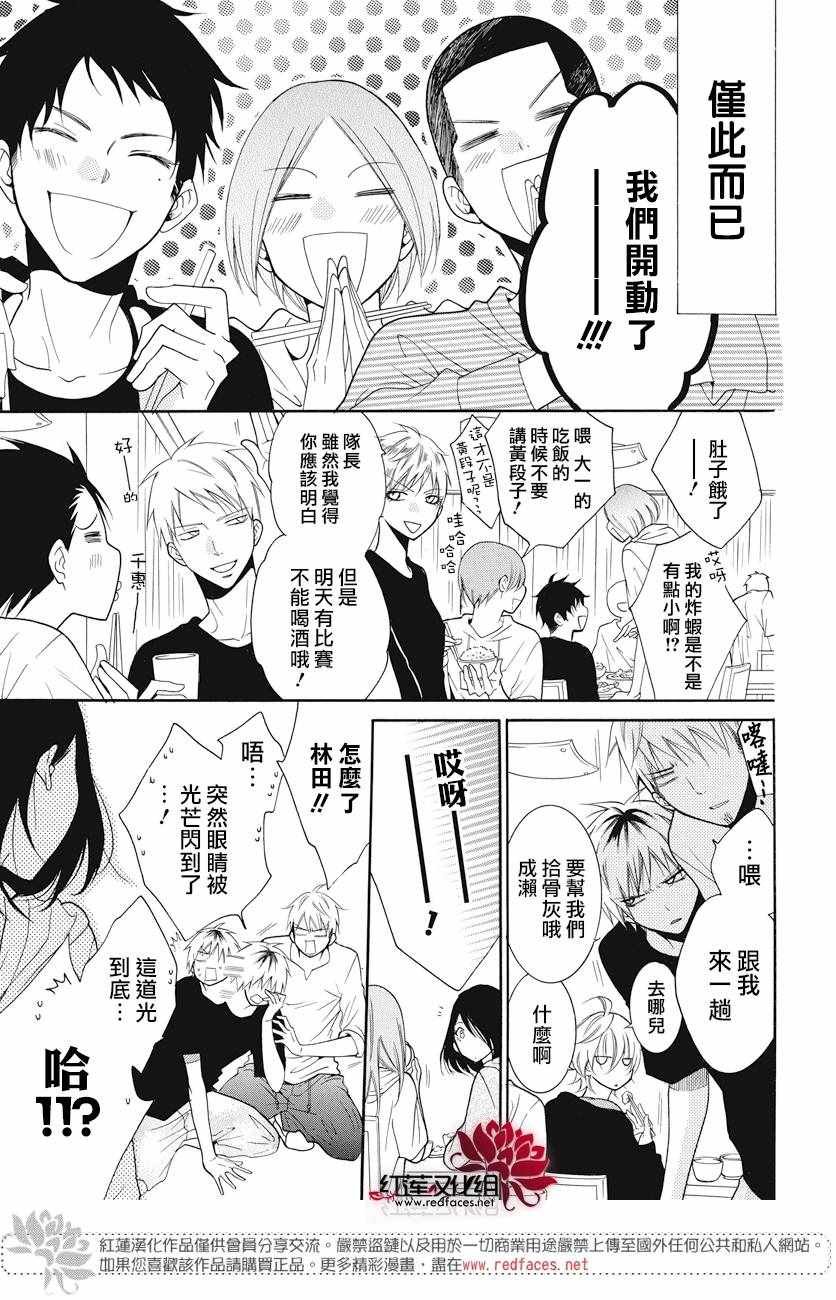 第85话
