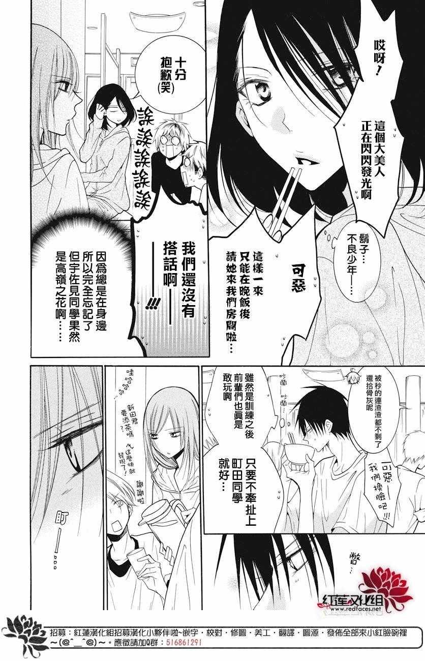 第85话