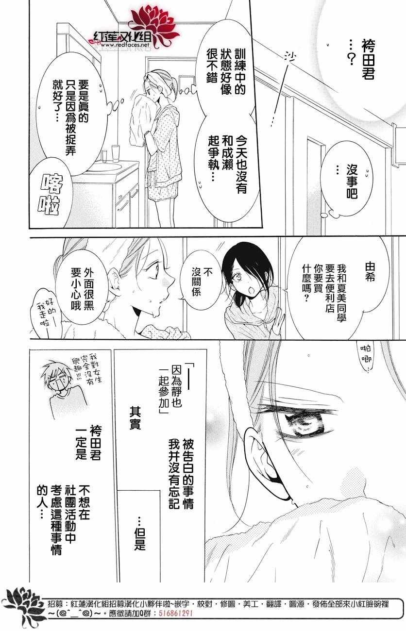 第85话
