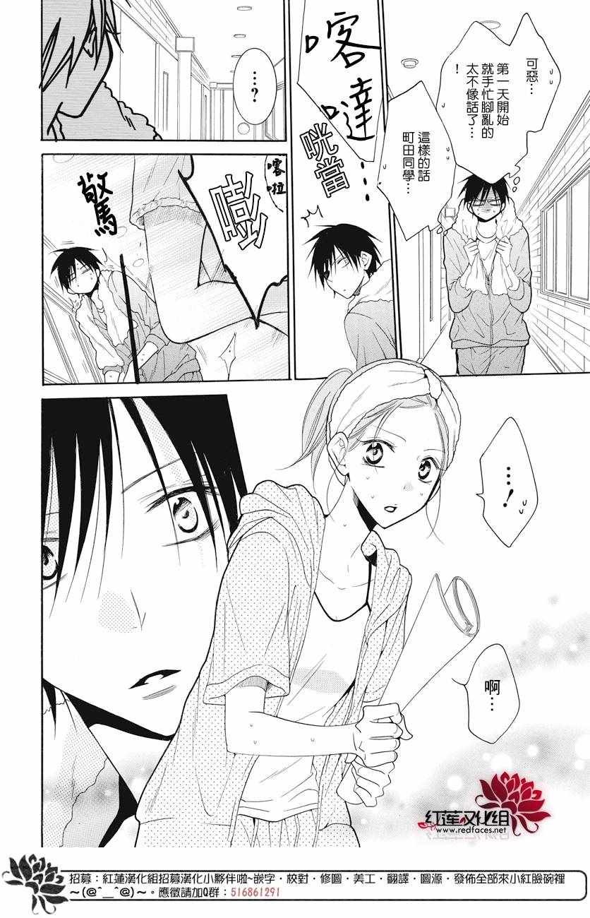 第85话