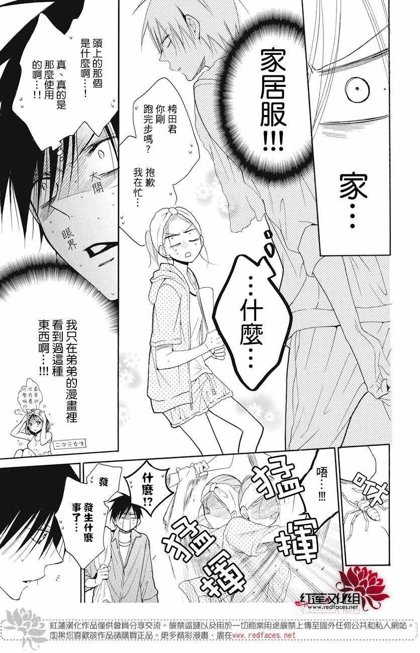 第85话
