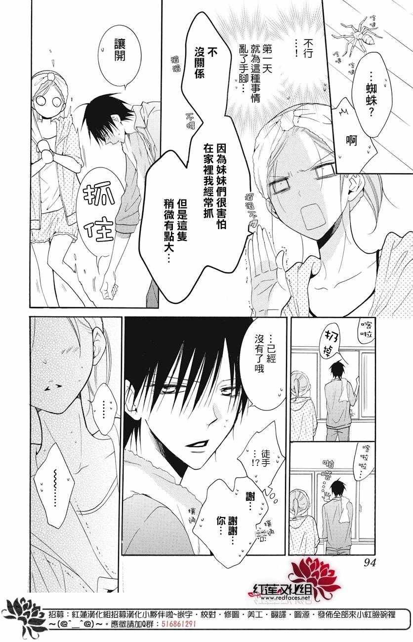 第85话
