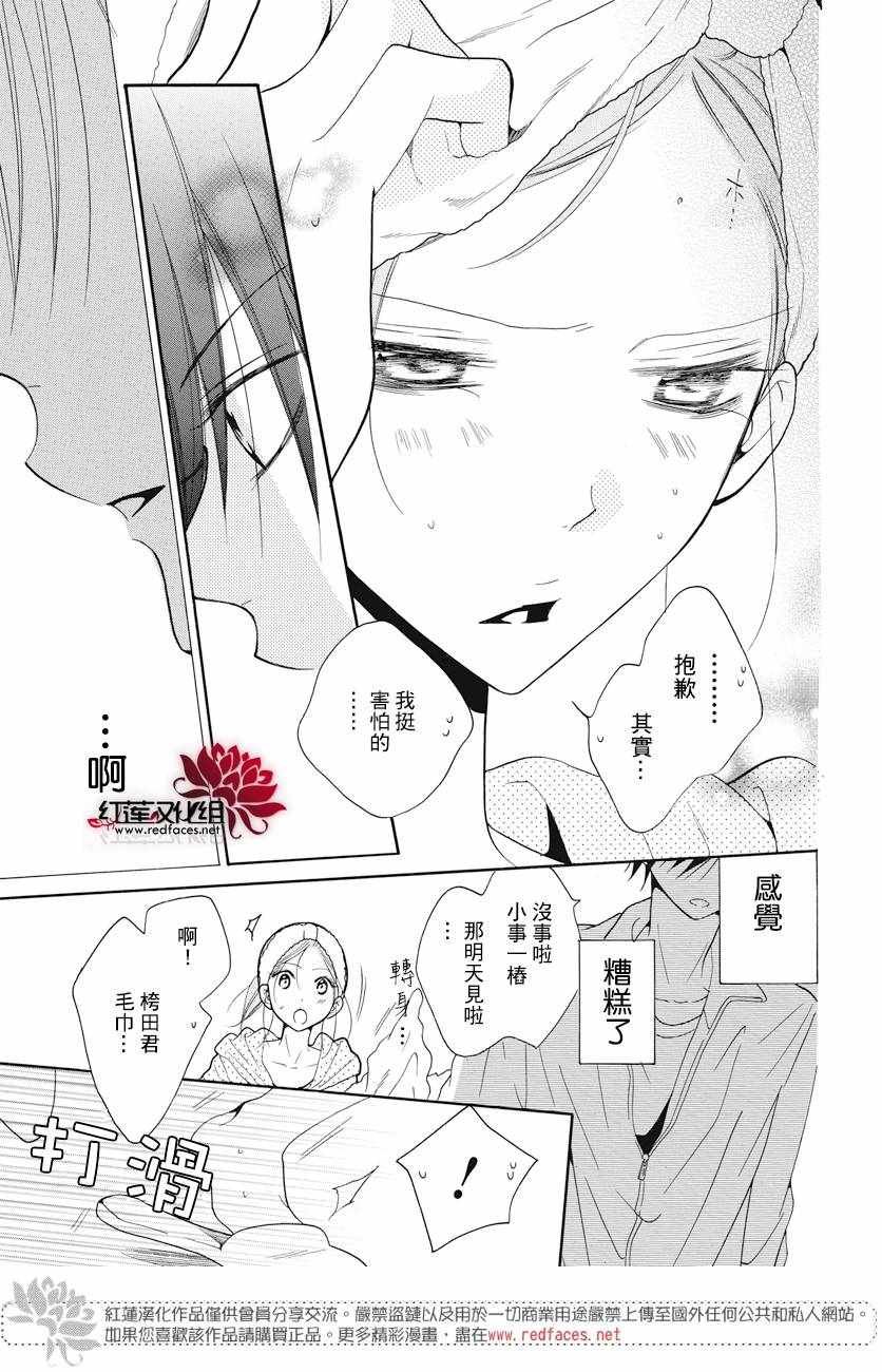 第85话