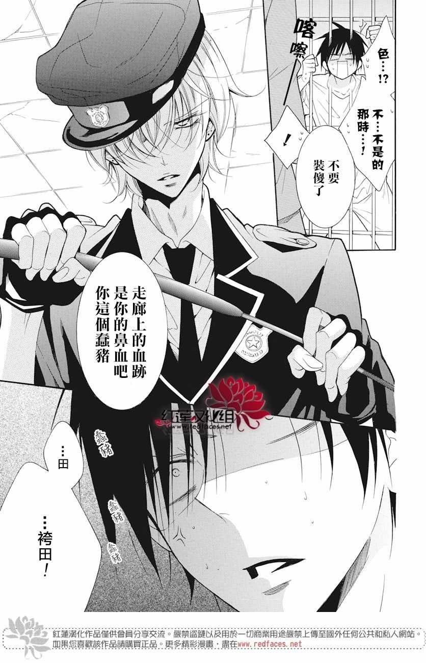 第86话