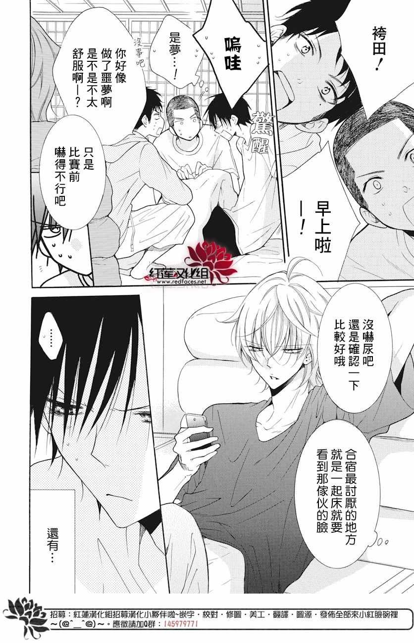 第86话
