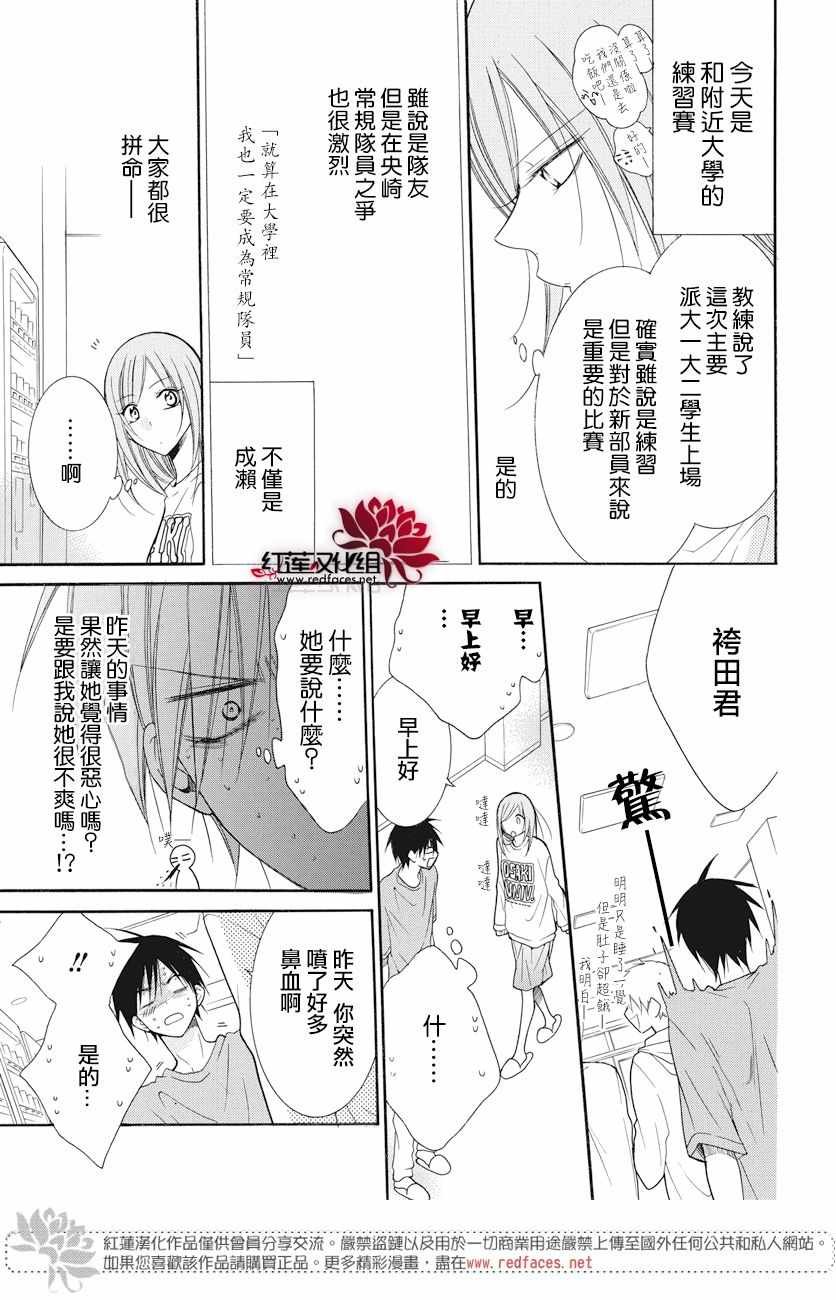 第86话