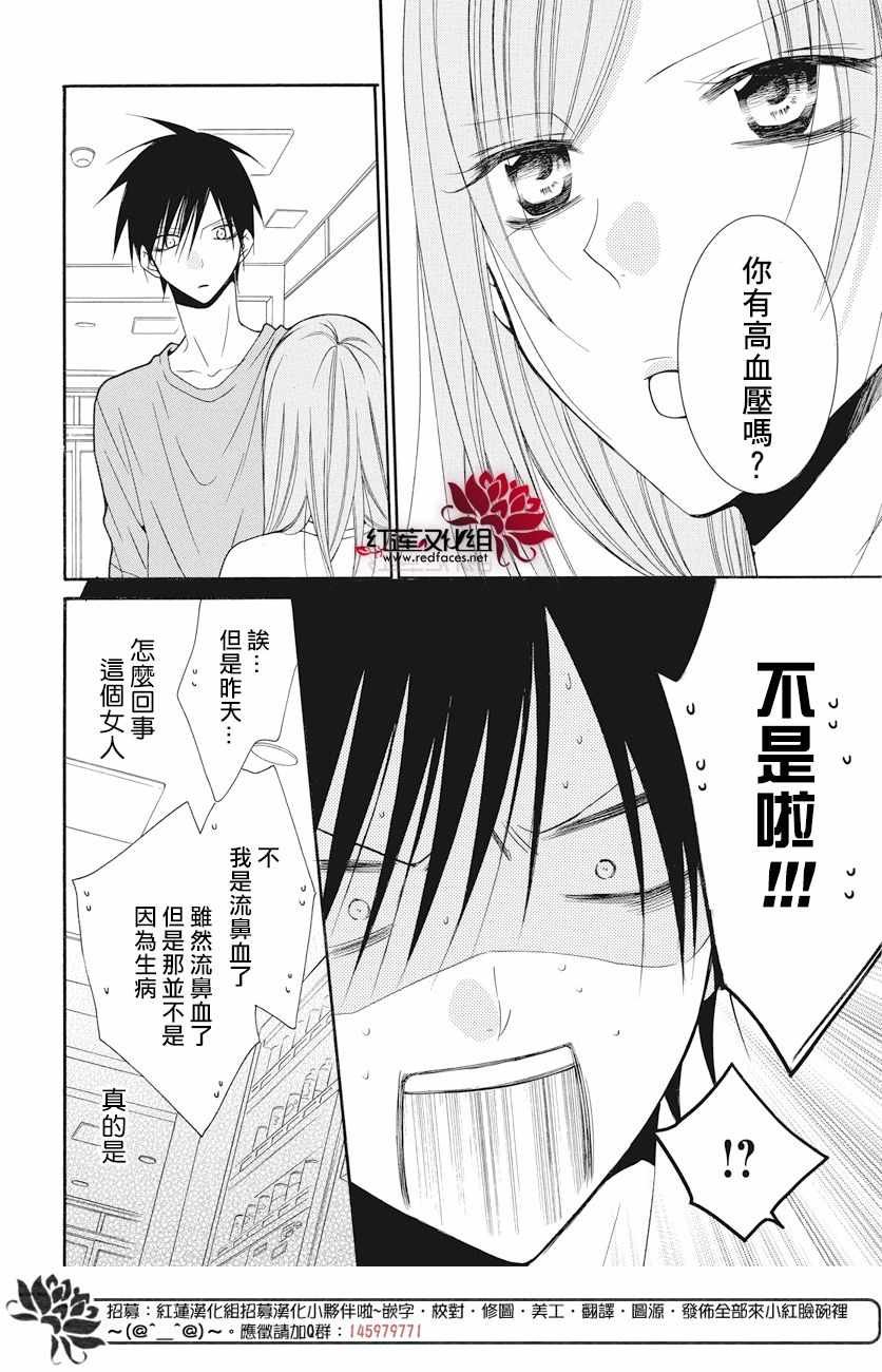 第86话