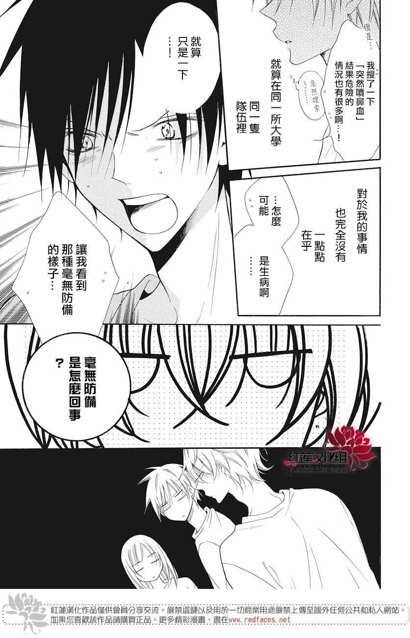 第86话